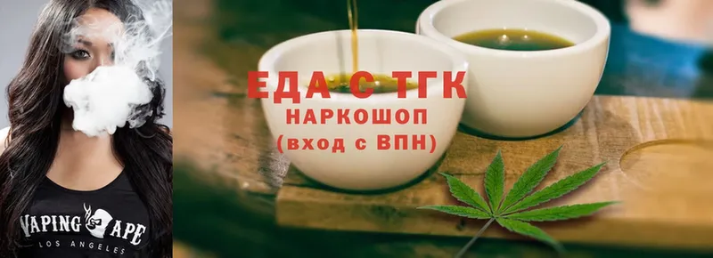 сайты даркнета как зайти  Североморск  Cannafood марихуана 