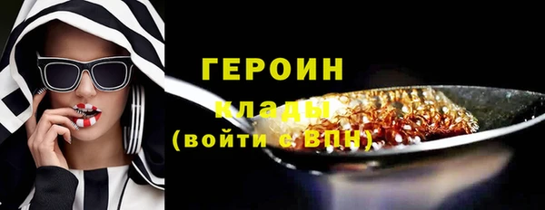 не бодяженный Вязники